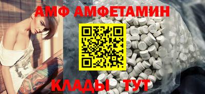 гидра Балашиха