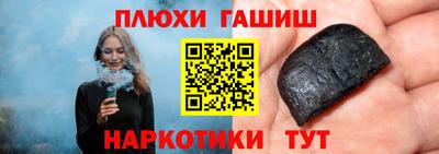 герыч Балаково