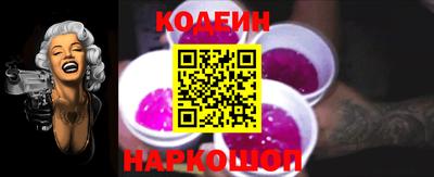 ПСИЛОЦИБИНОВЫЕ ГРИБЫ Балаково