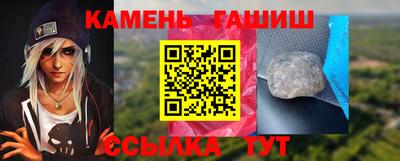 герыч Балаково