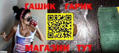 герыч Балаково