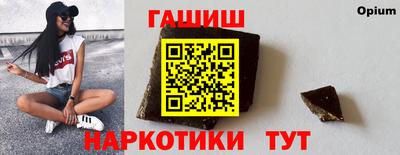 гидра Балашиха
