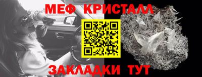 герыч Балаково