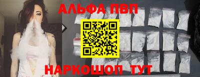 герыч Балаково