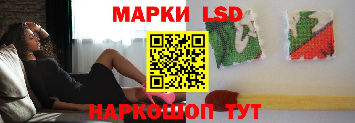 ЛСД экстази кислота  ЛСД экстази ecstasy  LSD-25 экстази  Верхний Уфалей 