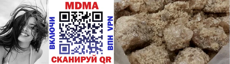 МДМА кристаллы Верхний Уфалей