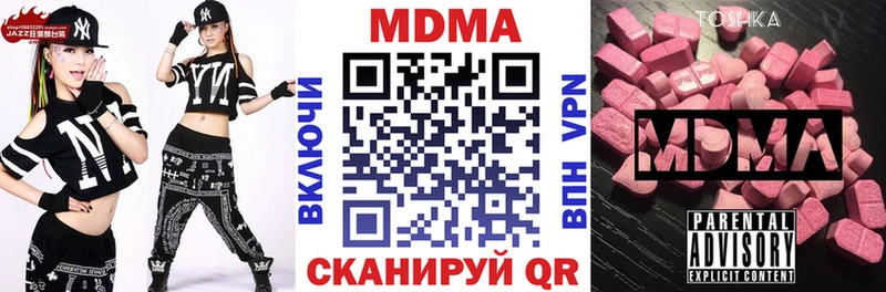 MDMA кристаллы  Верхний Уфалей 