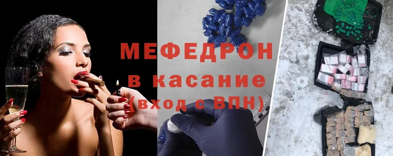 Мефедрон mephedrone  Верхний Уфалей 