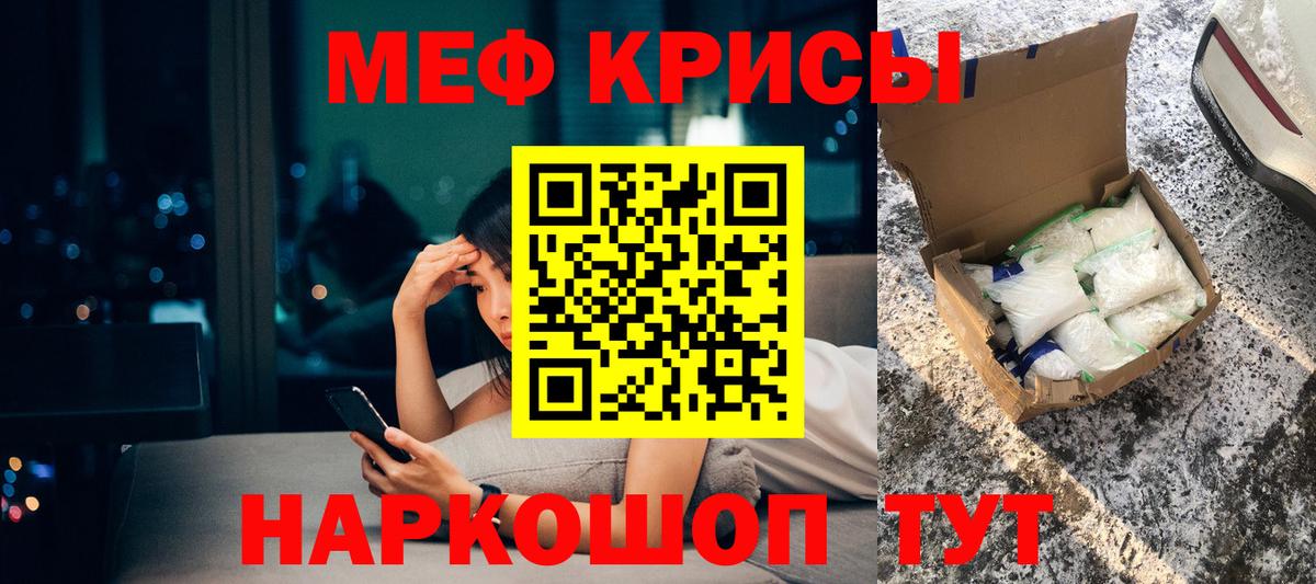 МЕТАМФЕТАМИН Верхний Уфалей