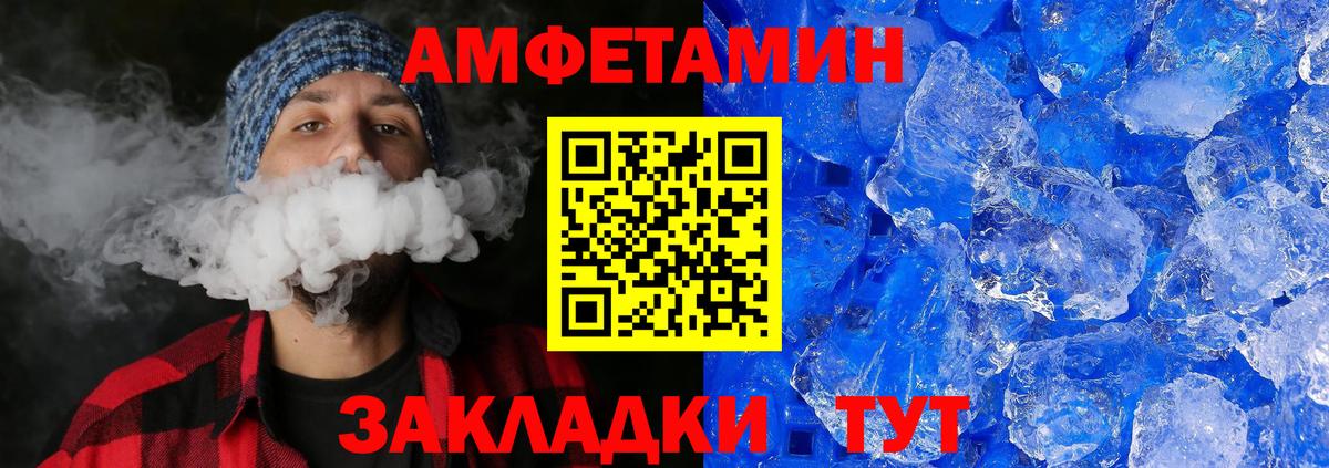 КОКАИН  Верхний Уфалей  Канабис  МЕТАМФЕТАМИН  ГАШИШ  Меф МЯУ МЯУ   Вход с VPN  Меф 