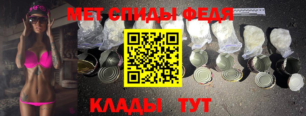 МЕТАМФЕТАМИН Декстрометамфетамин 99.9%  Первитин  МЕТАМФЕТАМИН Декстрометамфетамин 99.9%  Верхний Уфалей 