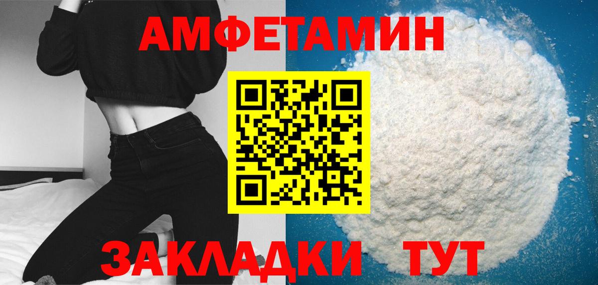 Верхний Уфалей  Метамфетамин мет  Вход с VPN 