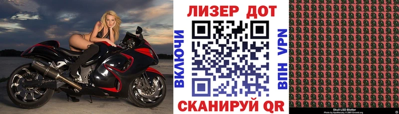 Марки 25I-NBOMe 1,8мг Верхний Уфалей