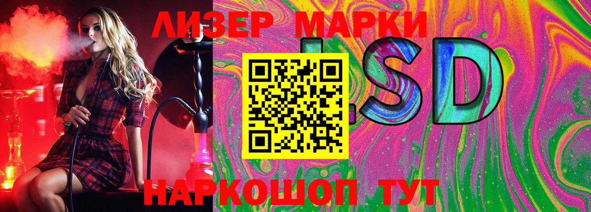 Марки N-bome 1,8мг Верхний Уфалей