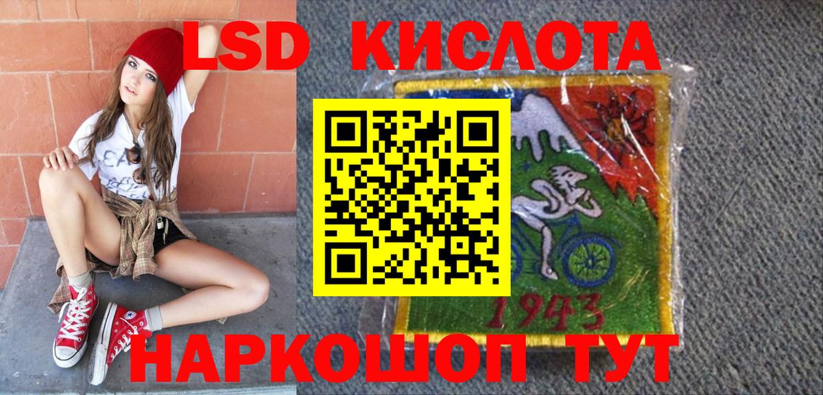 Марки 25I-NBOMe 1500мкг  Вход с VPN  Верхний Уфалей  Марки 25I-NBOMe 1500мкг 