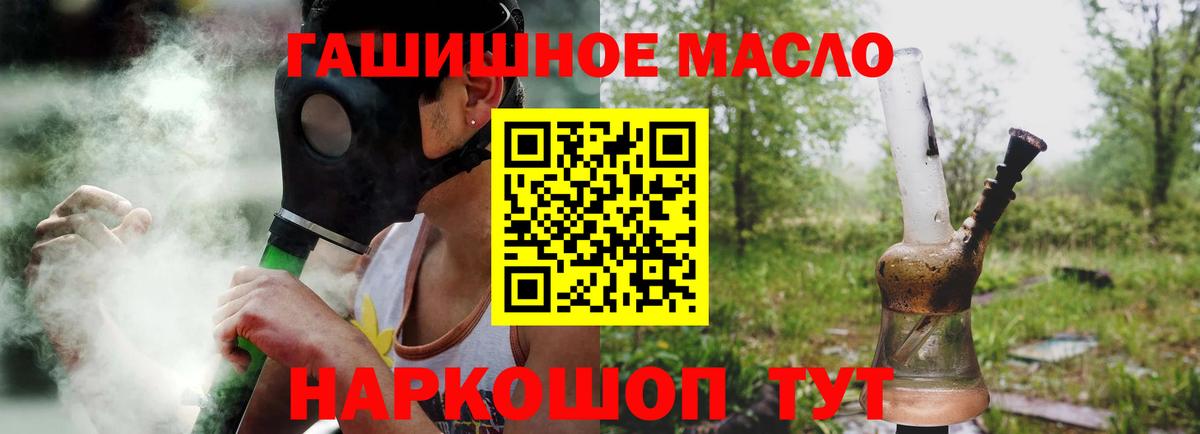 ТГК Wax  Верхний Уфалей  Дистиллят ТГК Wax 