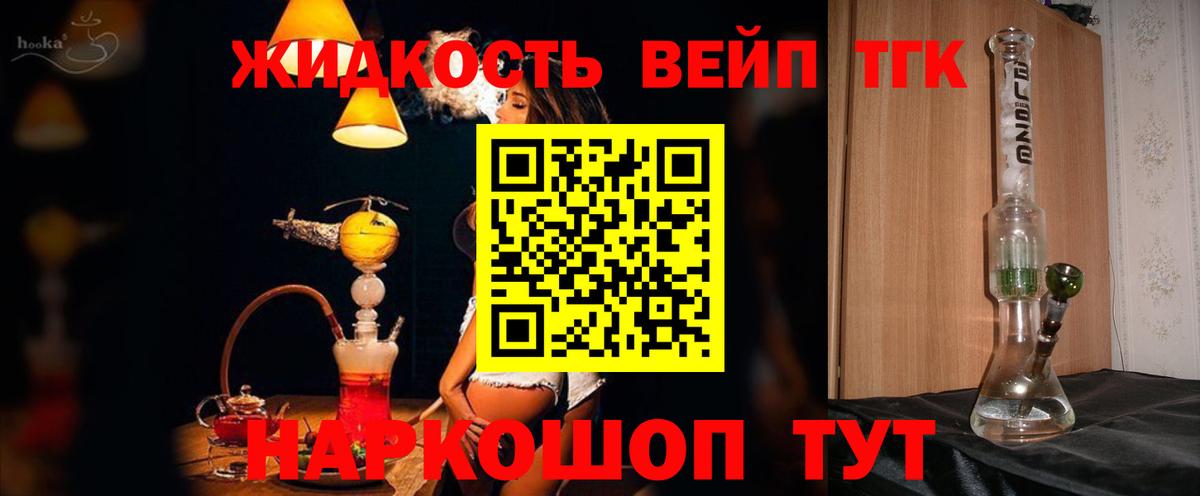 ТГК Wax Верхний Уфалей