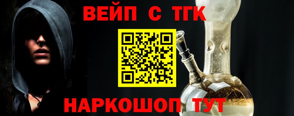 Дистиллят ТГК THC oil  Вход с VPN  Верхний Уфалей  blacksprut   ТГК THC oil 