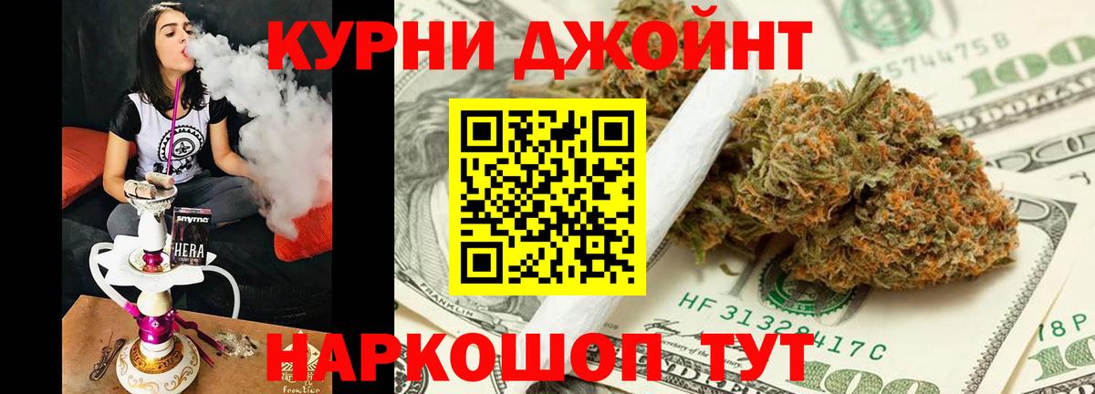 Канабис сатива Верхний Уфалей