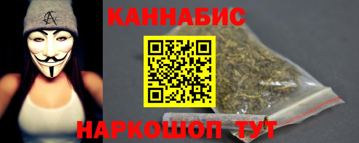 Верхний Уфалей  Канабис марихуана  Марихуана ГИДРОПОН  Вход с VPN 